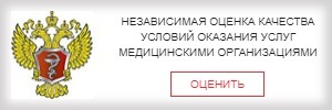 независимая оценка.png независимая оценка.png
