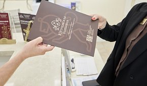 Синдром Рейно