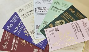 Подагра