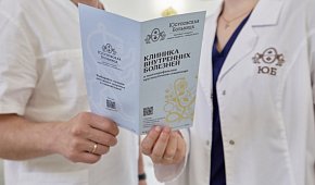 Болезнь Стилла у взрослых: симптомы и лечение
