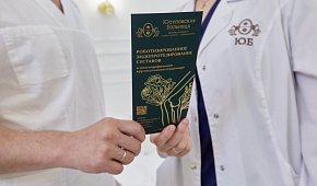 Плечелопаточный периартрит