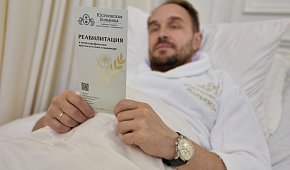 Метилпреднизолон