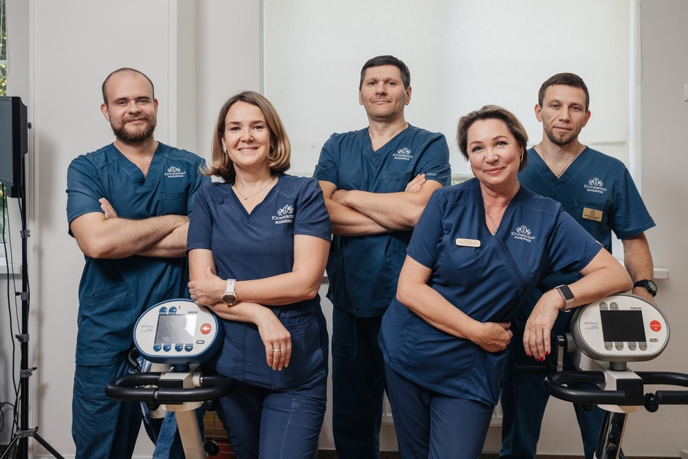 отделение реабилитации